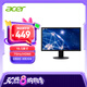 宏碁（Acer）19.5英寸辦公可壁掛小尺寸VGA/HDMI雙接口顯示器E200Q bi