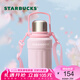 星巴克（Starbucks）杯子櫻花春綻系列不銹鋼桌面水杯 大容量便攜隨行杯 男女士送禮 粉色條紋款不銹鋼保溫壺976ml
