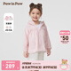 PawinPaw【雙面穿】卡通小熊童裝25年春夏新款女寶寶寬松連帽外套 Pink粉紅色/25 110 cm