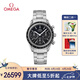 歐米茄（OMEGA）瑞表超霸系列機械男表40mm326.30.40.50.01.001 七夕禮物