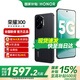 榮耀300 AI旅拍神器 新品5G手機 榮耀200升級版 國家補貼 【國家政府補貼15%】 墨巖黑 16GB+512GB【1年碎屏險+4年質(zhì)?！?官方標配