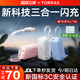圖拉斯三合一充電寶【新國(guó)標(biāo)3C認(rèn)證丨可上飛機(jī)】Yoga能量棒帶插頭10000mah自帶伸縮線35W快充移動(dòng)電源 【3C認(rèn)證】雪山白丨1萬(wàn)毫安 2025新款丨Type-C接口蘋果16/15安卓用