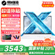 機(jī)械革命（MECHREVO）無(wú)界15X 【國(guó)家補(bǔ)貼20%】商務(wù)辦公輕薄學(xué)生筆記本電腦 AIPC智能旗艦銳龍版100%sRGB 120HZ 15X R7-8745HS 暴風(fēng)雪【99W大電池】 【性能釋放