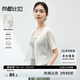 尚都比拉慵懶氛圍奶huhu清爽針織衫女夏季V領(lǐng)短袖開衫上衣 白色 L
