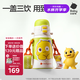 babycare兒童三飲保溫杯水杯水壺寶寶學(xué)飲吸管杯316L不銹鋼學(xué)生上學(xué)3-6歲+