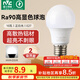 雷士（NVC）燈泡led超亮節(jié)能球泡e27螺口家用商用大功率10瓦白光 二級能效