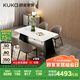 顧家家居（KUKA）意式輕奢大理石餐桌椅組合家用飯桌DS7150T雅士白餐桌+松鼠皮椅*4