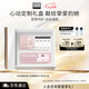 奧倫納素（Erno Laszlo）冰白面膜4組+3D眼膜6對禮盒套裝保濕護(hù)膚品送七夕禮物
