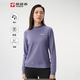 探路者長(cháng)袖T恤秋冬女士戶(hù)外舒適保暖彈力運動(dòng)打底上衣TAJJCM92342 E91X（寂靜紫） M
