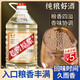 卓譽【老窖原漿酒】52度濃香型白酒5L桶裝純糧食酒瀘州固態(tài)法釀造自飲