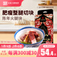 宣威火腿洞藏火腿塊300g陳香火腿肥瘦香嫩炒菜煲湯食材原料臘肉火腿片