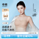 幸棉【梁潔同款】粉底液內(nèi)衣10A抑菌速干薄款無痕涼感透氣不悶汗文胸 隱形膚【背扣款】 均碼 F (70ABC/75ABC/80AB)