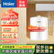 海爾（Haier）小廚寶廚房熱水器小型熱水寶小尺寸廚寶儲(chǔ)水式家用快速加熱大水量廚下式廚寶速熱海爾熱水器小廚寶 5L 1750W 圓形一級(jí)能效速熱