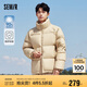 森馬[23款云朵三防]羽絨服男冬外套上衣109723113215