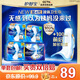 護(hù)舒寶液體衛(wèi)生巾日夜組合46片(240*20+270*16+340*10)京東自營官方旗艦