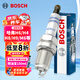 博世（BOSCH）雙銥金火花塞0707四支哈弗H6/H4H8H9M6初戀WEY/VV5sVV6別克昂科拉