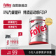 FoYes快充鋅鎂肌酸粉一水肌酸99.9%高純度健身提升爆發(fā)力300g葡萄味