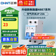 正泰(CHNT) 空氣開關(guān) 家用小型斷路器 空開 NBE7 2P 25A 電工電料