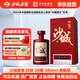 沙城老窖紅標(biāo) 38度 460ml單瓶裝 濃香型白酒低度 純糧食酒 婚宴送禮