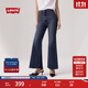 Levi's【商場(chǎng)同款】李維斯25年春夏新款女士高腰微喇牛仔褲A7503 深藍(lán)色 25 (30)