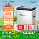 冰虎（Alpicool）車(chē)載冰箱車(chē)家兩用壓縮機冷凍冷藏宿舍辦公室迷你C75大容量冰箱