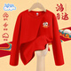 班尼路（Baleno）兒童長(cháng)袖T恤2026新年款中大童本命年純棉打底衫男女童紅色過(guò)年衣