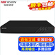 ?？低暎℉IKVISION）監(jiān)控硬盤錄像機(jī)4路8路16路NVR網(wǎng)絡(luò)高清監(jiān)控器刻錄機(jī)商家用店鋪手機(jī)遠(yuǎn)程監(jiān)控器攝像頭安防設(shè)備 【8路錄像機(jī)】DS-7808N-Q1 帶4T硬盤
