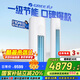 格力（GREE）天儀 新一級能效 變頻冷暖 凈菌自潔 出風(fēng)口可拆洗 客廳圓柱立式柜機(jī)空調(diào) 以舊換新 家電國家補(bǔ)貼 3匹 一級能效