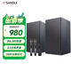 山水（SANSUI）木質(zhì)電腦藍(lán)牙音響 家用電視K歌智能音箱 家庭客廳ktv音響 卡拉ok會(huì)議音響 臺(tái)式筆記本桌面音響  H5