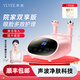 VLVEE超聲波美容儀導出導入儀美容院專(zhuān)用儀器面部提拉緊致臉部按摩注氧補水儀毛孔清潔家用 【櫻花粉/美容院豪華款】收納支架+清肌膠囊