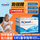 勃銳精Proxeed plus勃銳精男版少弱精女版卵子質(zhì)量鉑銳精博瑞精備孕沖劑 男士勃銳精plus版單盒（效期26年1月）