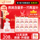 艾尚燕即食燕窩15瓶禮盒 禮品送長輩 老人營養(yǎng)品 孕婦補品 媽媽生日禮物