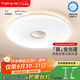 琪朗（KINGLONG）臥室吸頂燈ALED全光譜護(hù)眼客廳吸頂燈國(guó)家補(bǔ)貼A1-60cm【包安裝】