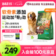 比樂(lè)鮮雞肉凍干三拼狗糧10kg小型犬中大型犬成犬幼犬糧20斤金毛泰迪