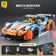 星涯優(yōu)品兒童積木玩具遙控汽車(chē)拼裝賽車(chē)超大保時(shí)捷911男孩生日禮物