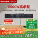霍尼韋爾（Honeywell）A8軌道插座明裝 可移動(dòng)墻壁插座免打孔壁掛式 滑動(dòng)軌道排插黑75cm
