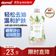 Domol 洗潔精 洗滌靈 洗潔精小瓶餐具果蔬清洗劑 生姜白茶味500ml