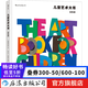 兒童藝術(shù)大書 白色版 費(fèi)頓出版兒童藝術(shù)博物館啟蒙書  后浪