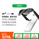 XREALAir 2 Ultra 智能AR眼鏡 6DoF空間懸停 三檔電致變色 非VR眼鏡 支持翻譯軟件【空間計(jì)算】Ultra+Beam Pro 128G