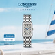 浪琴（LONGINES）瑞士手表 黛綽維納系列 石英鋼帶女表L52554716
