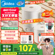 美的（Midea）第二代便攜式折疊燒水杯電熱水壺 旅行出差學(xué)生 泡面杯小容量迷你一體無(wú)縫內(nèi)膽 0.7升 SH07S104