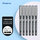 百樂（PILOT）BX-V5黑色中性筆0.5mm直液式走珠筆簽字筆小v5學(xué)生考試刷題水筆高顏值文具套裝 6支