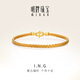 明牌珠寶  足金黃金ACE復(fù)古編織手鐲素鏈女AFI0183工費(fèi)750 I.N.G鏈鐲 5.4直徑 約13.61克