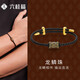 六桂福珠寶黃金轉運珠手鏈男女龍鱗珠5D硬足金手串禮物 1.20g【JD發(fā)貨京速達】