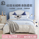 夢(mèng)潔寶貝（M·JBABY） 四件套純棉套件60S長(zhǎng)絨棉床上用品全棉兒童套件床單被套航海時(shí)代 長(zhǎng)絨棉繡花套件：航海時(shí)代 1.2米床(150*215cm)三件套