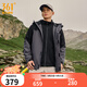 361°山河衣沖鋒衣男女同款2025年秋季加絨三合一防水戶外登山服開(kāi)學(xué)季 云母灰 3XL