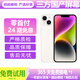 【三方國(guó)產(chǎn)屏幕】Apple iPhone 14  蘋果14 iphone15 蘋果15 二手蘋果手機(jī) 蘋果14 星光色【三方國(guó)產(chǎn)屏幕】 9新 256G【六期免息+配件大禮包】