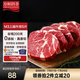淳鮮四季 PLUS聯(lián)名款 安格斯M3原切上腦牛排1KG(4-5片) 澳洲進口 牛肉生鮮