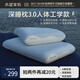 水星家紡深睡枕Pro3.0人體工學(xué)記憶棉枕頭成人護(hù)頸椎助睡眠枕芯高10cm