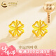中國黃金（CHINA GOLD）18K金四葉草耳釘女2025新款耳飾耳環(huán)七夕情人節(jié)禮物送女朋友老婆 18K金四葉草耳釘【品牌禮盒】 約0.4g